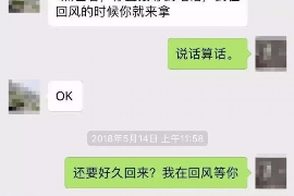 温州企业清欠服务